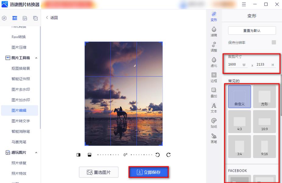 怎么裁剪图片成三张,13种裙裤的裁剪方法及图片