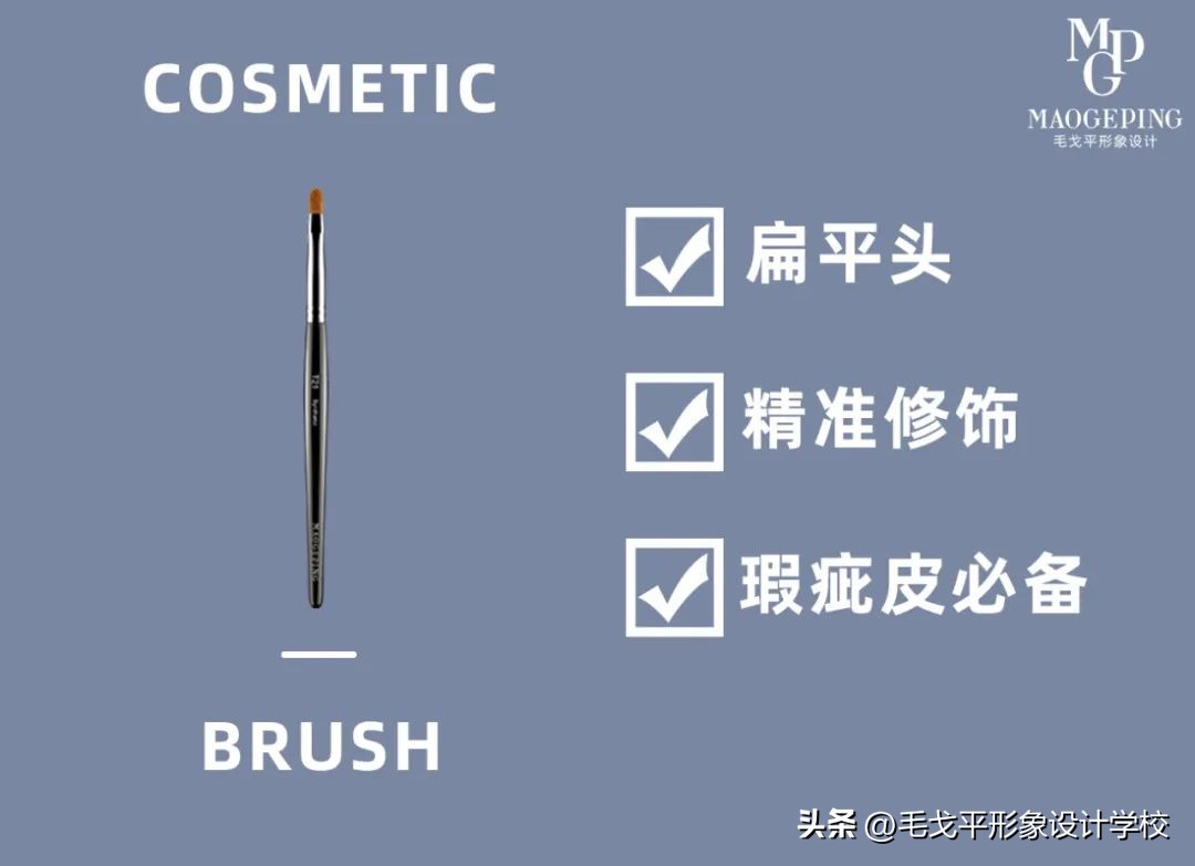 新手化妆必备化妆品化妆刷,新手化妆刷用法介绍8支