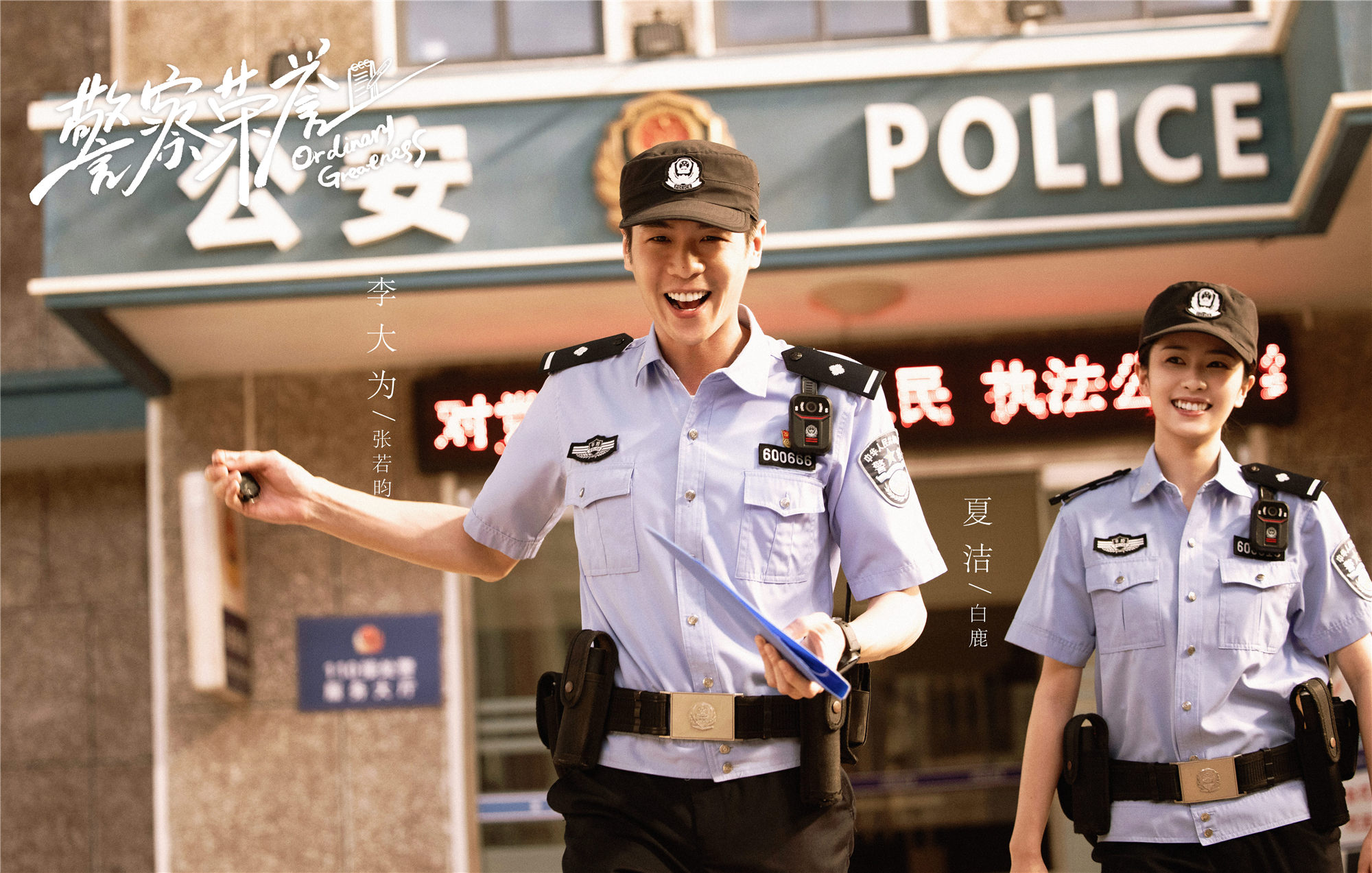 五部电视剧推荐唐朝诡事录,看完唐朝诡事录追哪部剧