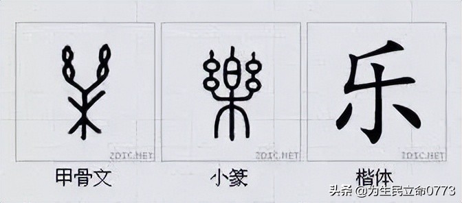 优美有韵味的古中国字,汉字之美合集