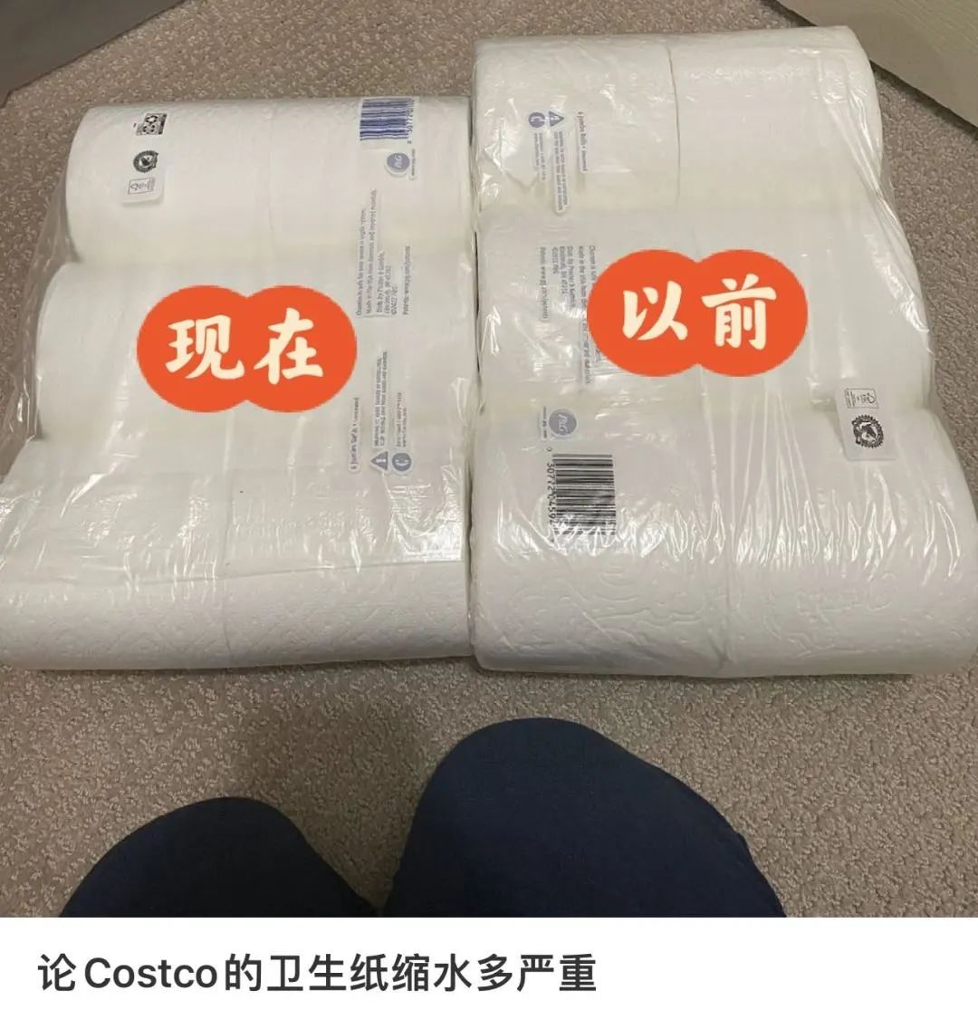 costco纸巾,costco卷纸