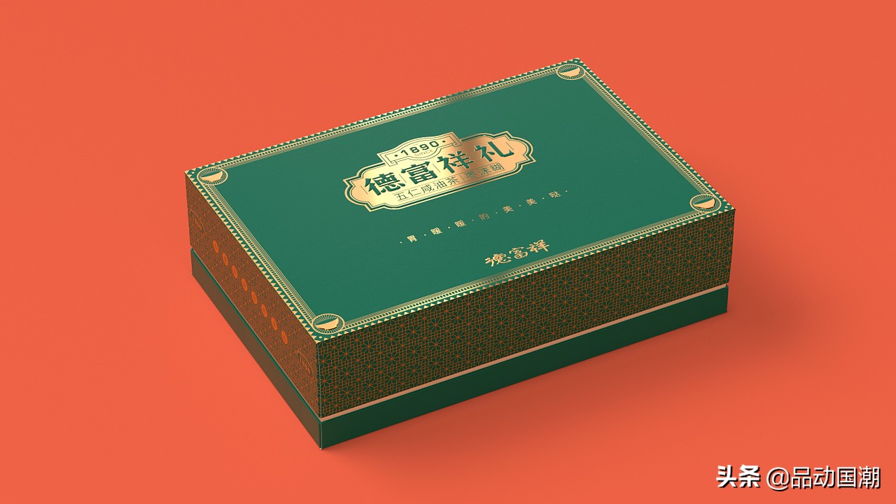 国潮当红品牌包装设计如何做,中山国潮包装设计案例
