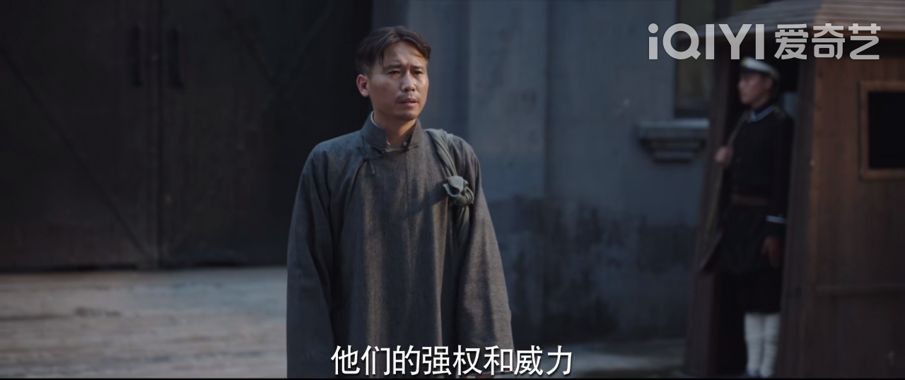 侯京健数风流人物,数风流人物谍战完整版