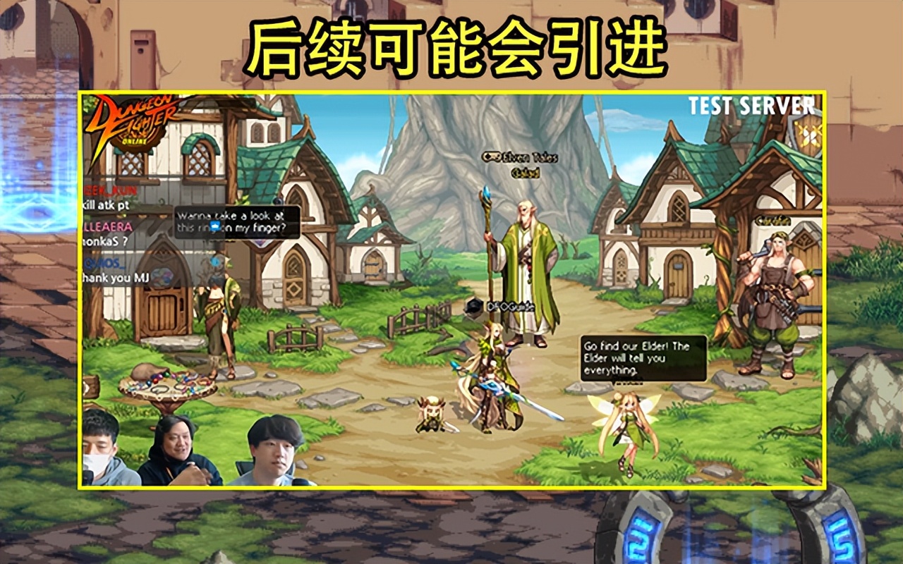 dnf最新版本策划,dnf国际服特点