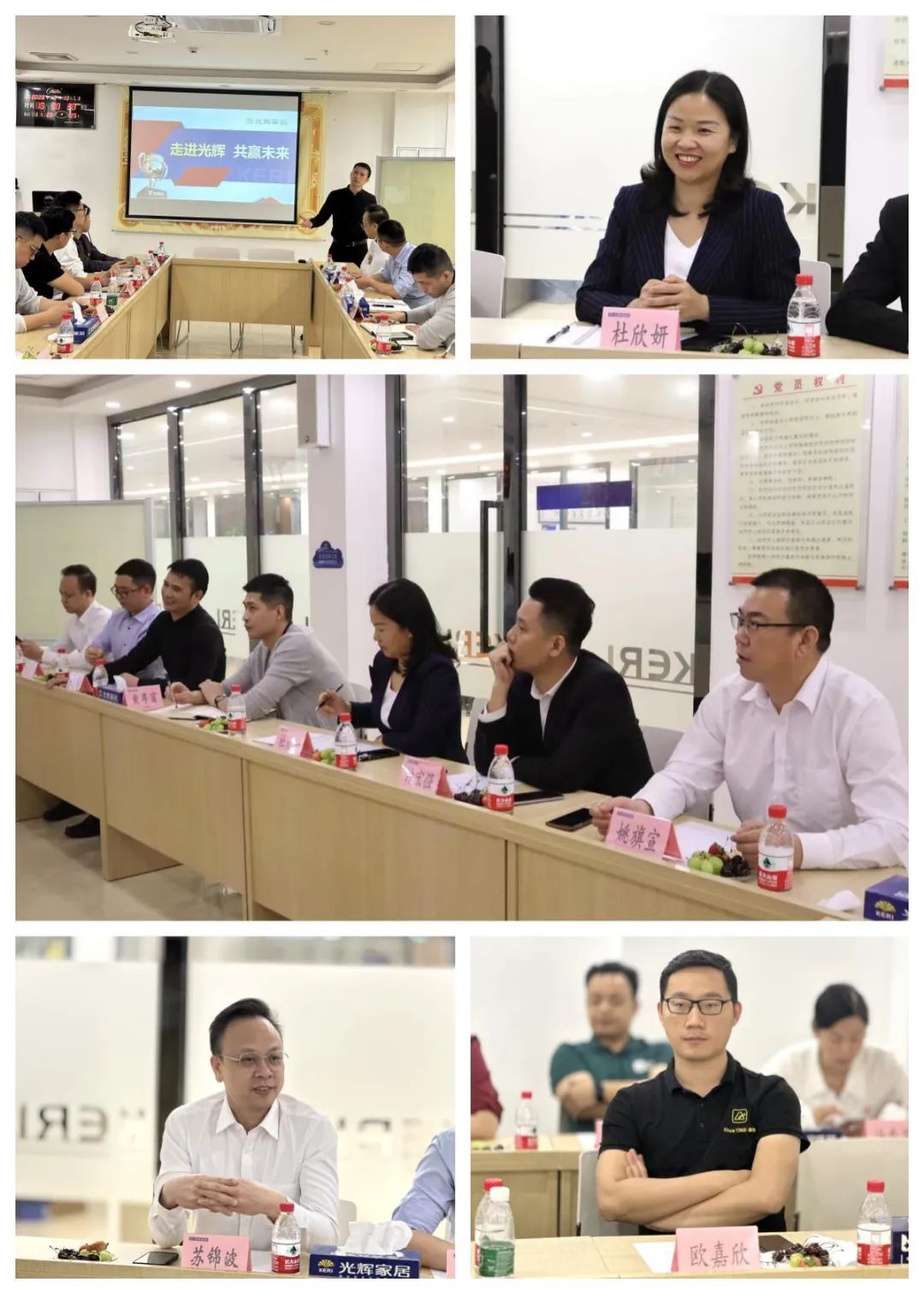 雅兰集团营销中心总经理那崇奇率队及经销商莅临光辉家居交流工作