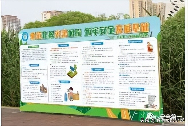 2022防灾减灾宣传周,2022防灾减灾日活动主题图片