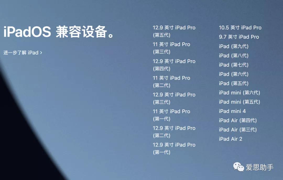 苹果发布ipados15.3.1,苹果ipados16.3.1正式版发布