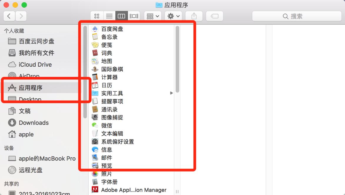 mac系统恢复出厂设置和重装系统,mac重装系统提示support