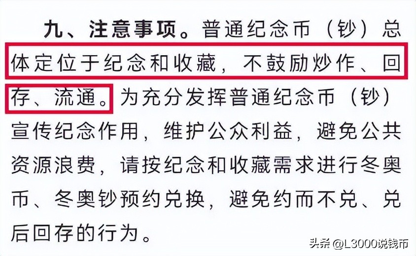 为什么生肖纪念币值钱,每年的生肖纪念币是一样的吗