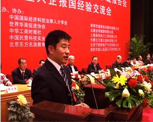 东北商业奇才陈相贵,东北巨富传奇后续