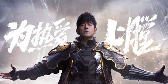 国产!周杰伦!免费!我想不到有什么理由可以拒绝《生死*击狙**2》