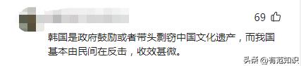 韩媒:五花肉是中国人剽窃韩国人的,网友:猪的历史都比TA长