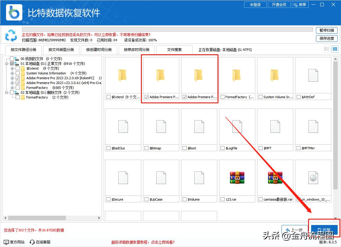 强行拔出u盘后u盘坏了怎么修复,u盘坏用手机怎么修复u盘