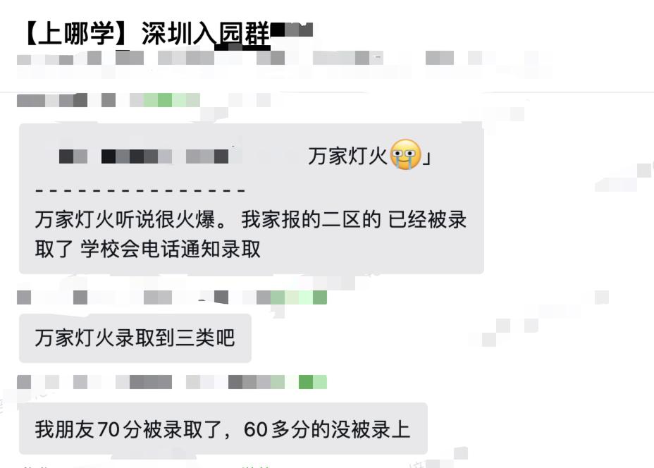 深户无房读幼儿园,非深户深圳读幼儿园要什么条件