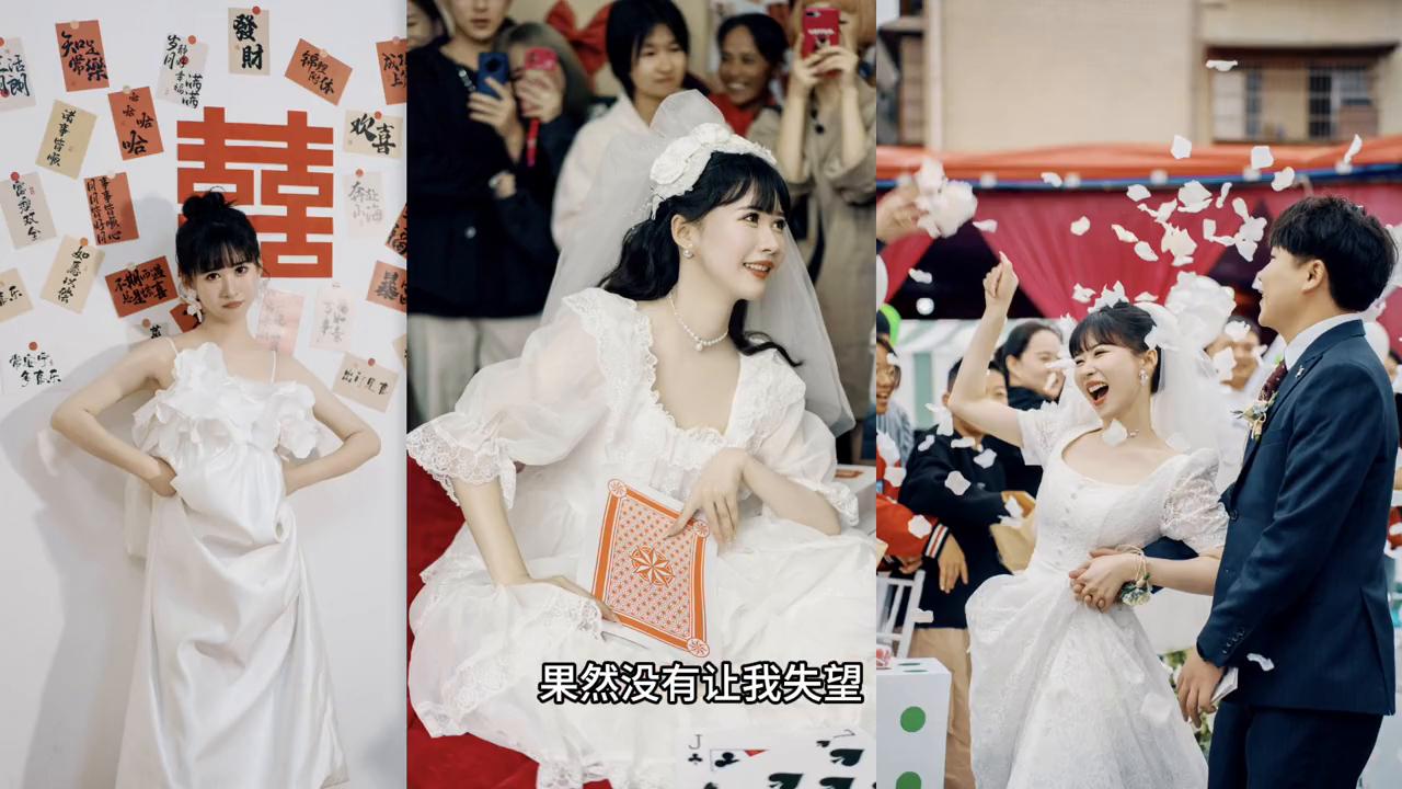 普通人结婚要多少钱明细表,普通人结婚花费大概多少钱