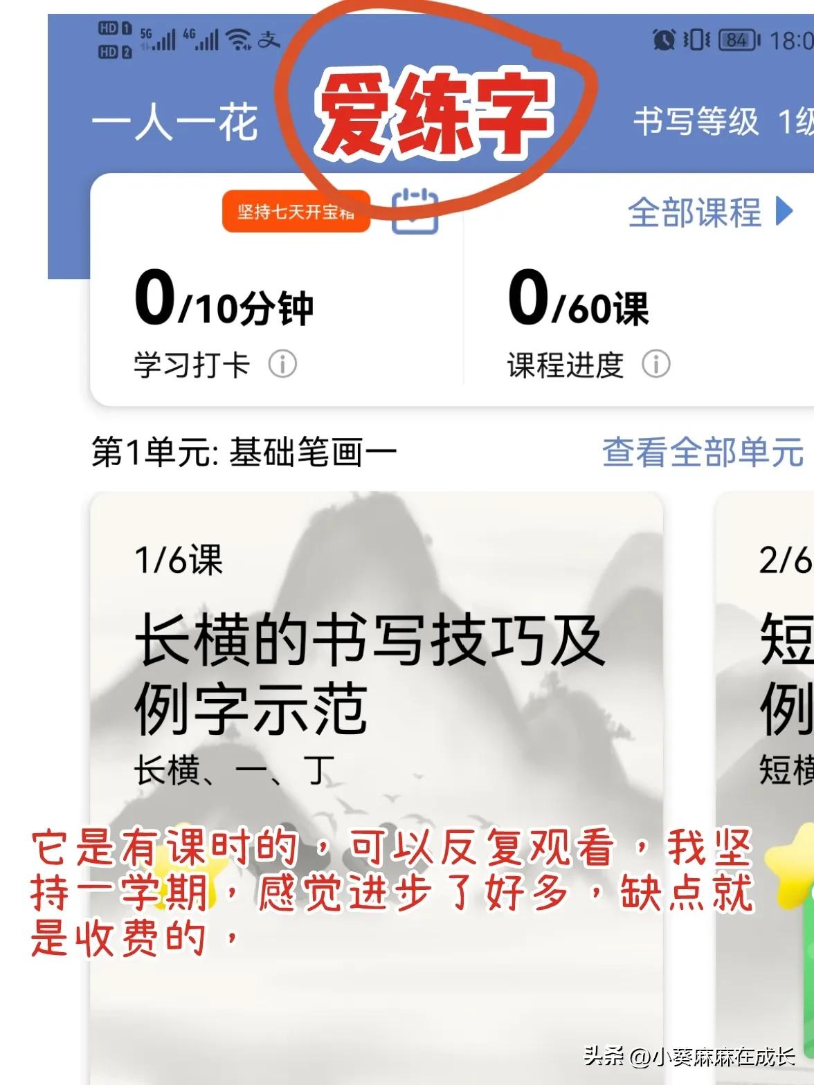 幼师自媒体运营,幼师副业自媒体可以做什么