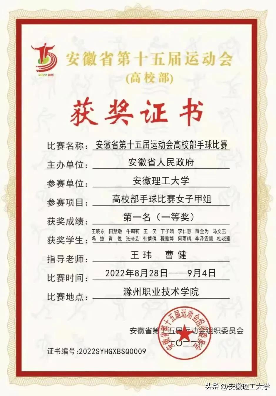 鎵嬬悆涓浗鍐犲啗,鎵嬬悆濂冲瓙鍐犲啗