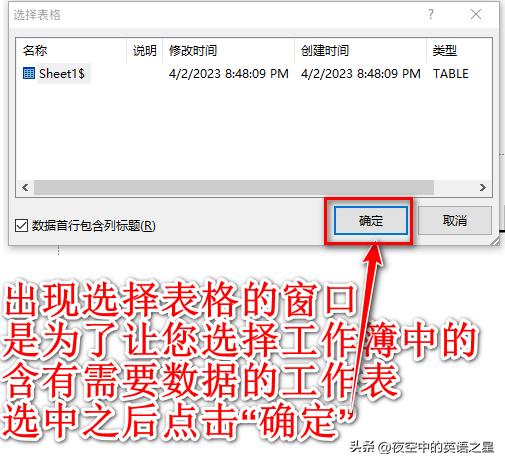 word邮件合并打印荣誉证书,如何用邮件功能批量打印奖状