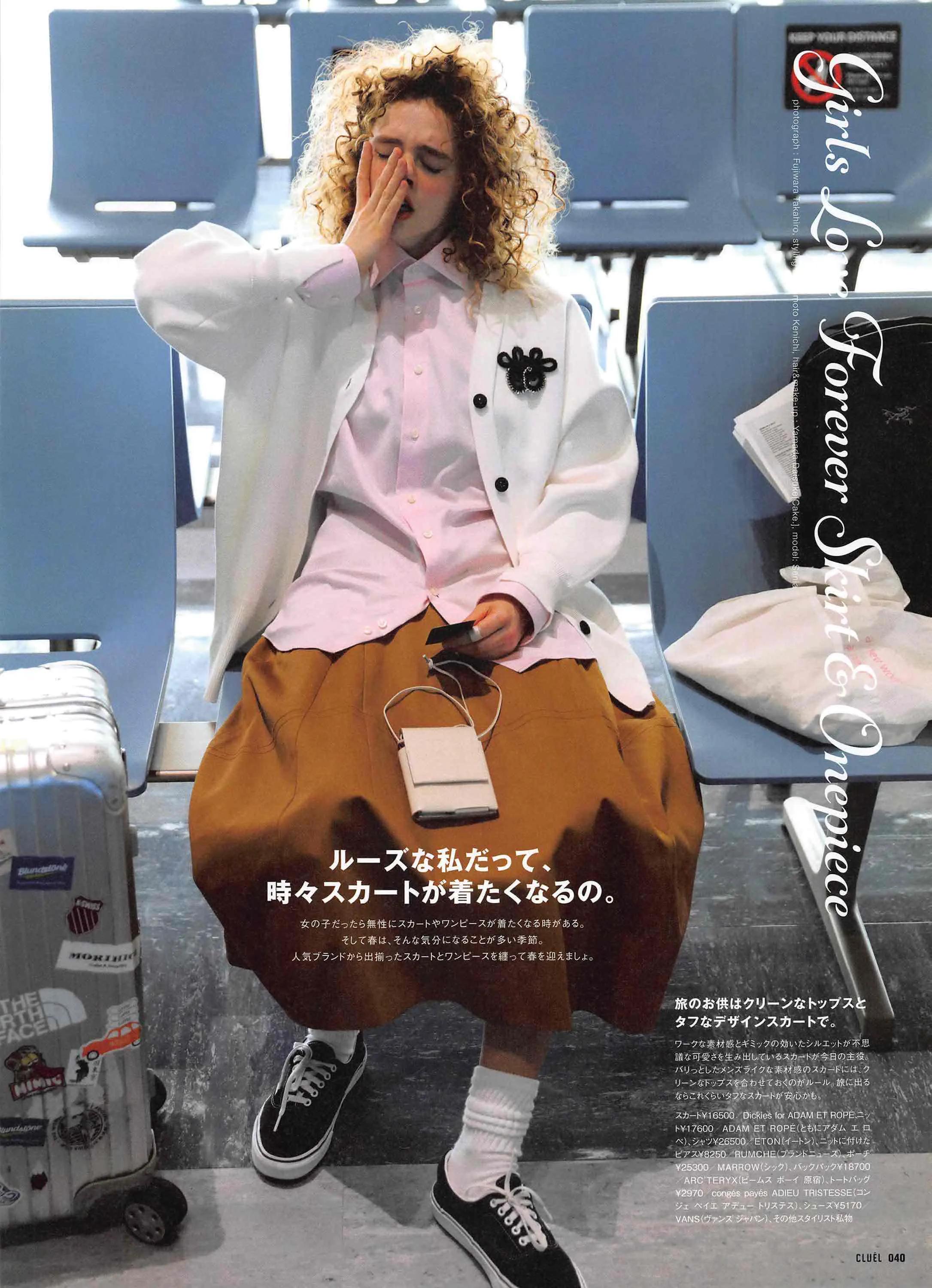 cluel杂志怎么获取,cluel杂志在线阅读