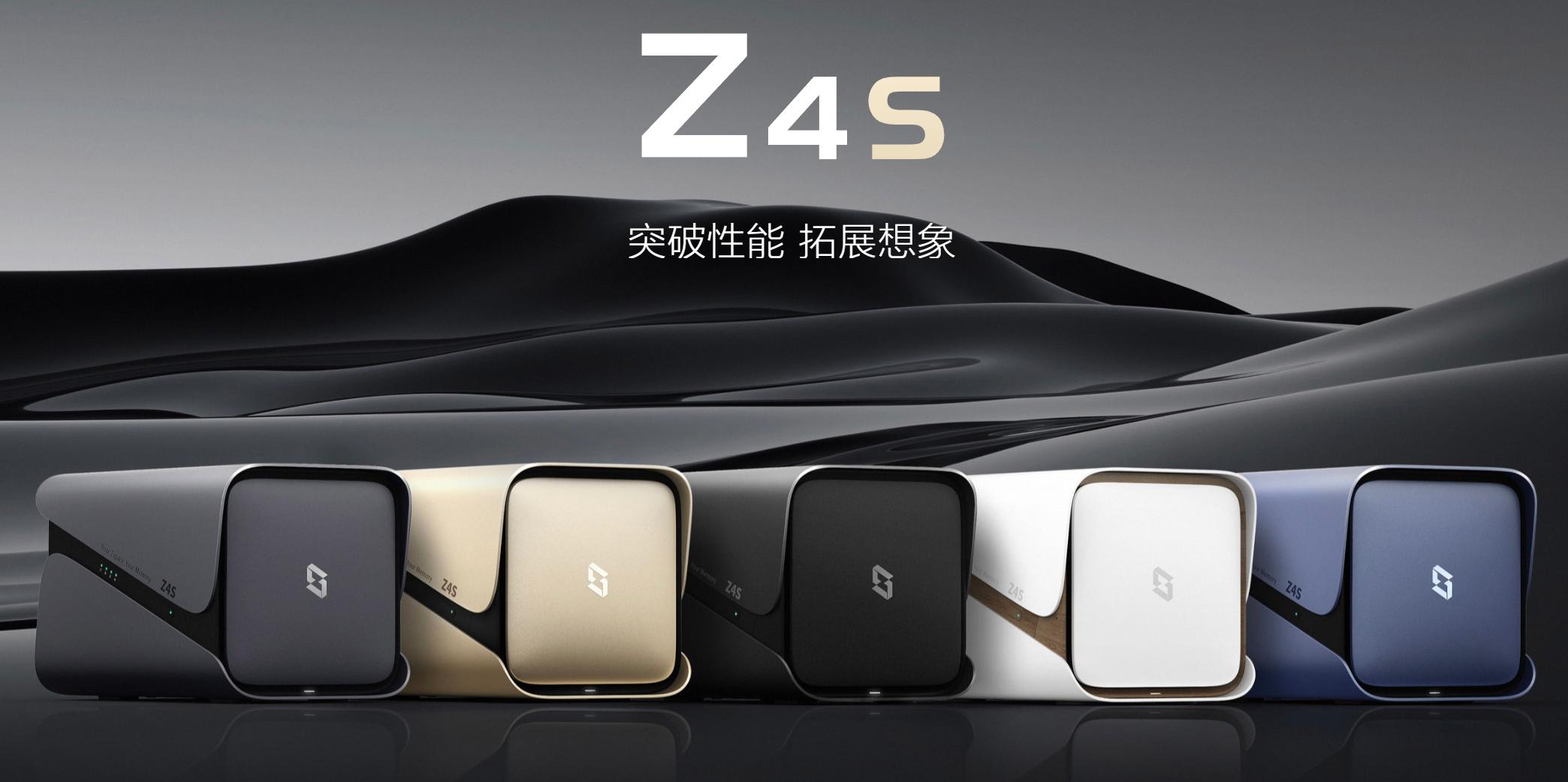 鏋佺┖闂磟4瀵规瘮缁胯仈nas,nas瀵规瘮z4s