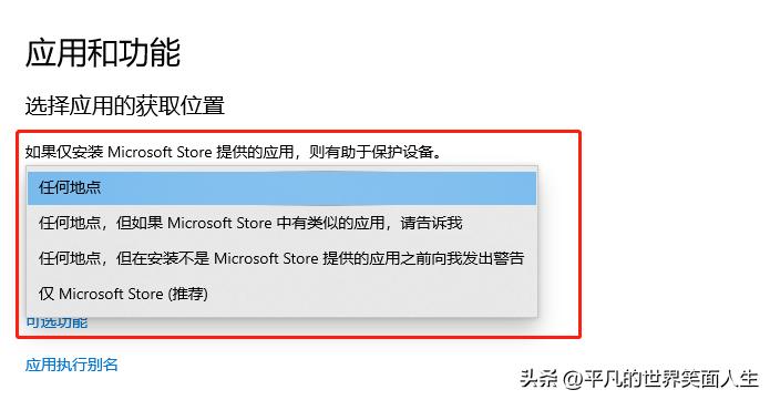 安装软件为什么不成功,无法安装软件是什么原因