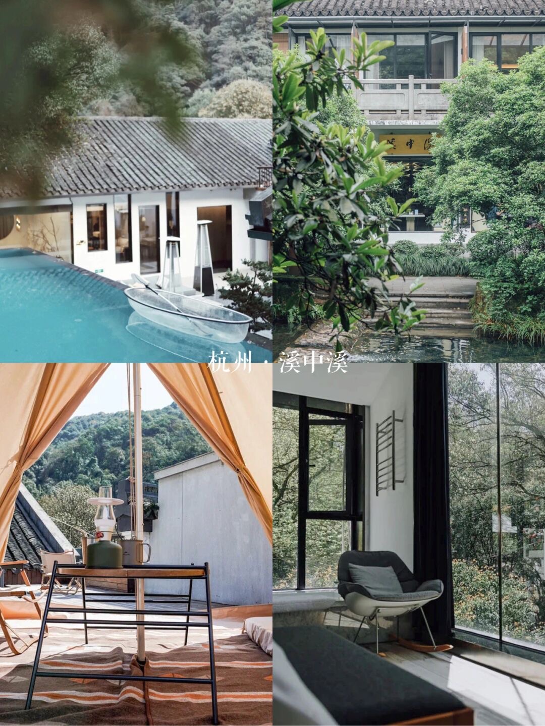 民宿杭州平价,民宿推荐杭州西湖