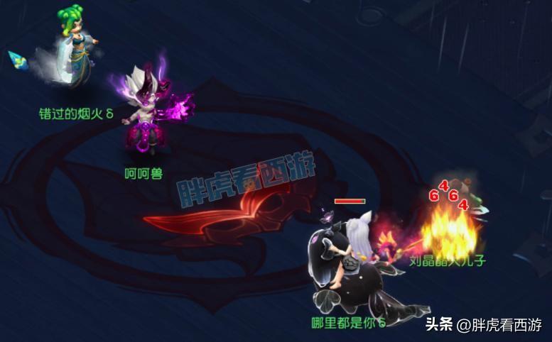 梦幻西游F哥展示,梦幻西游f哥装备展示