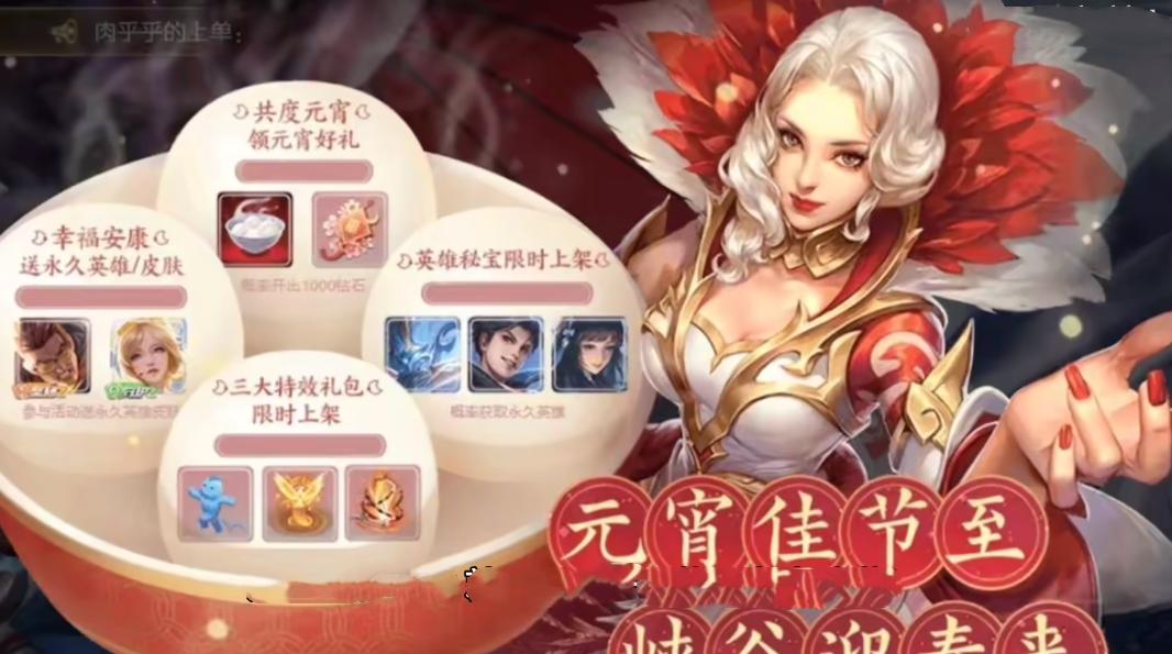 5号梦境开启，双限定返场，夏洛特传说特效曝光，特工魅影记得换