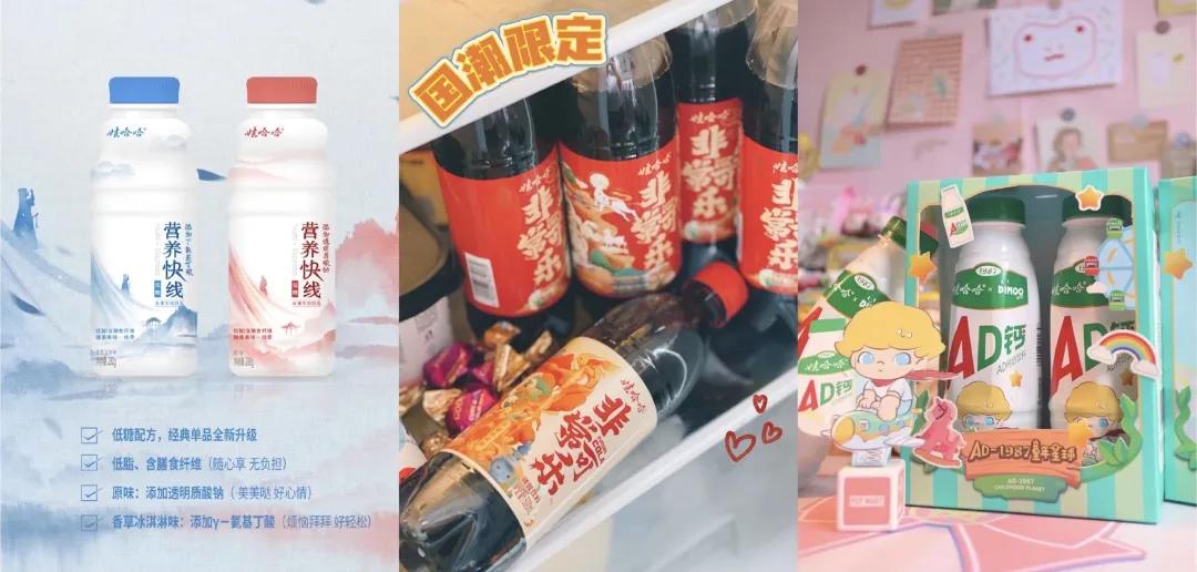 中国饮料十强企业娃哈哈,娃哈哈荣誉出品