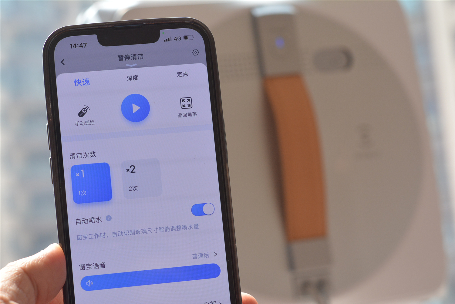 科沃斯擦窗教程,双向自动喷水擦玻璃