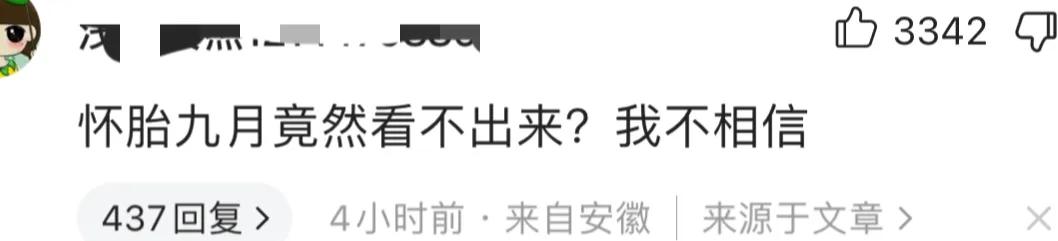 初中生在学校分娩！家长如何引导女孩避开危险