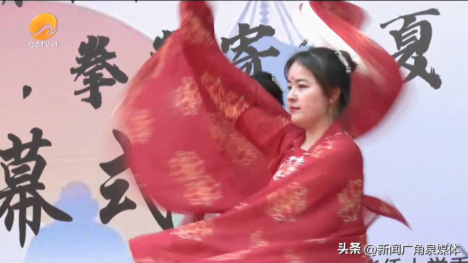 第二届中华文化礼乐节,第二届中华姓氏文化节开幕式