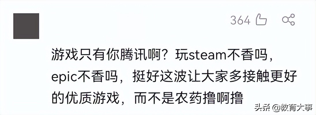 中小学生暑假每天可玩1小时游戏？腾讯游戏：想多了