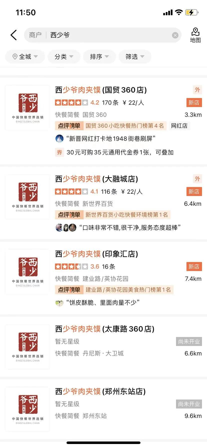 盘点最近倒闭的餐饮大牌,三四线城市崛起的餐饮品牌