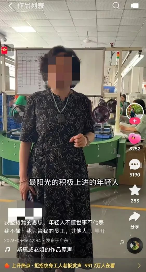 拒绝录用纹身工人是就业歧视吗,工厂不招纹身员工算是就业歧视吗