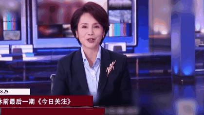 著名主持人周涛气质太出众,十大美女央视主持人