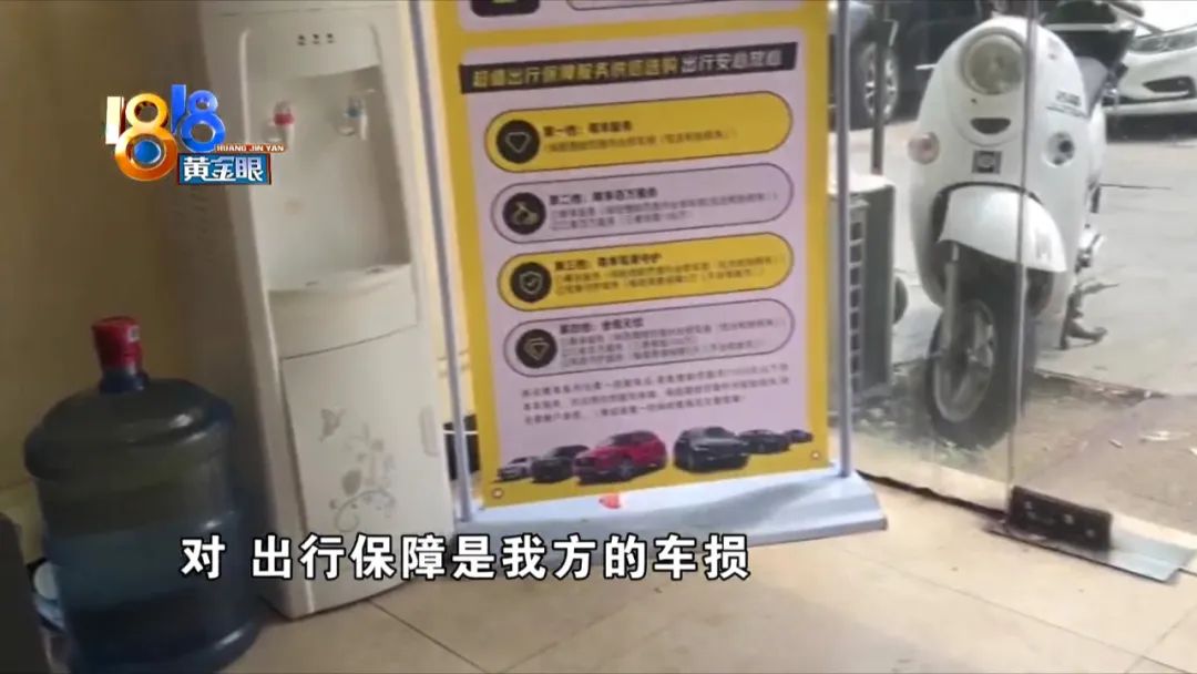 租车撞树,租车被撞事件