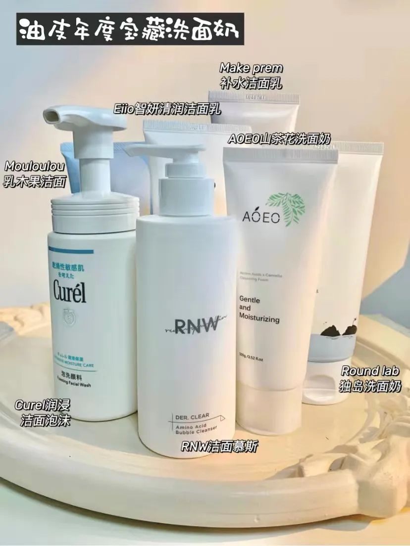韩国平价洗面奶,韩国学生党护肤品洗面奶