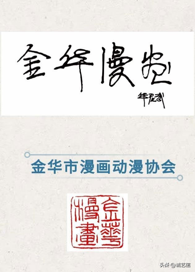 贝利漫画,球王贝利漫画版