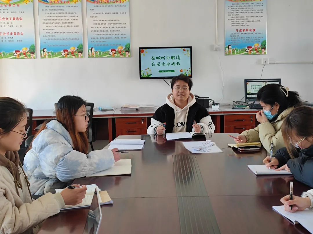 幼儿园一对一倾听是怎么做记录的,幼儿园一对一倾听记录分析