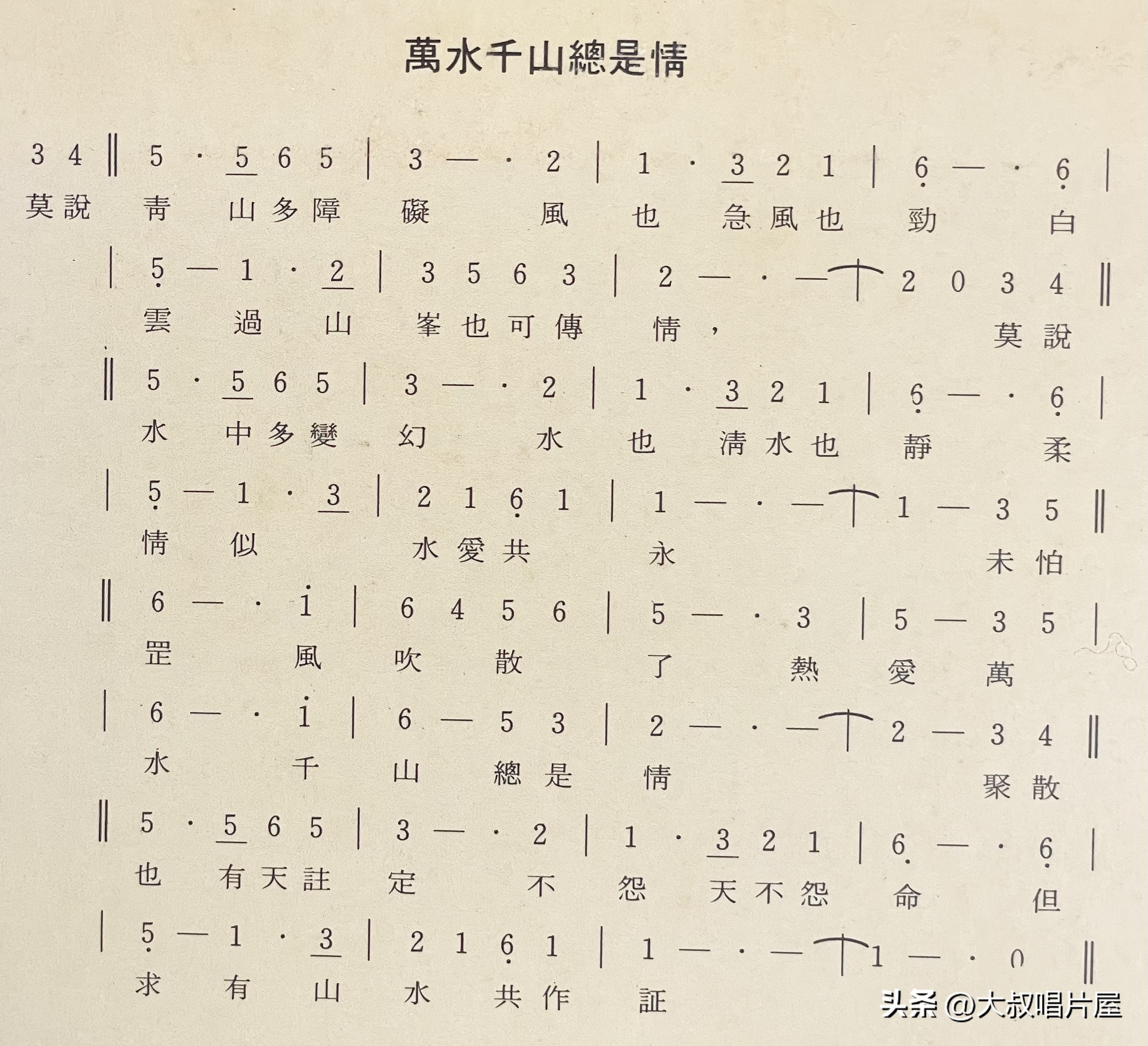 十大怀旧港剧金曲,90年代港剧经典电视剧金曲排行榜