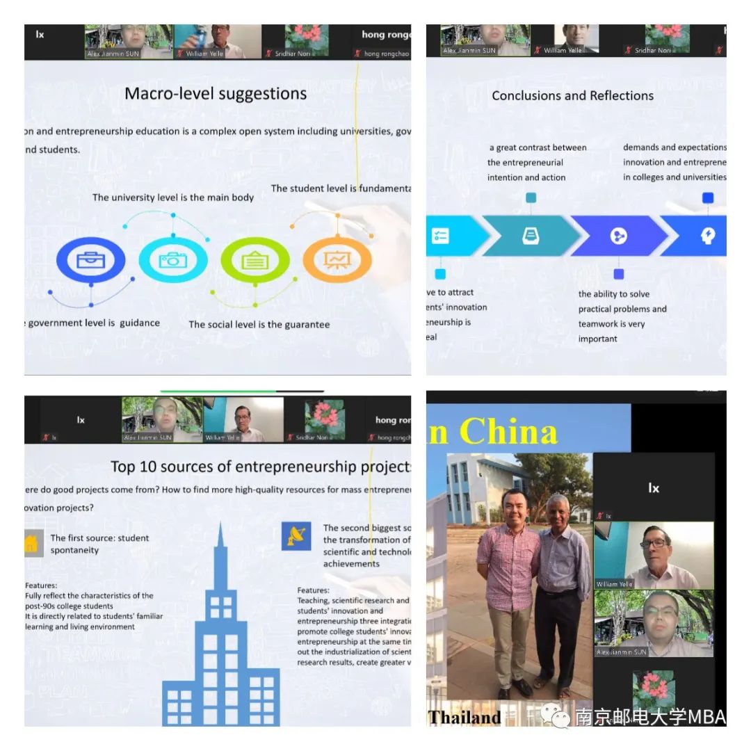 南京邮电大学MBA中心教师受邀为曼宁商学院UMassLowell开展讲座