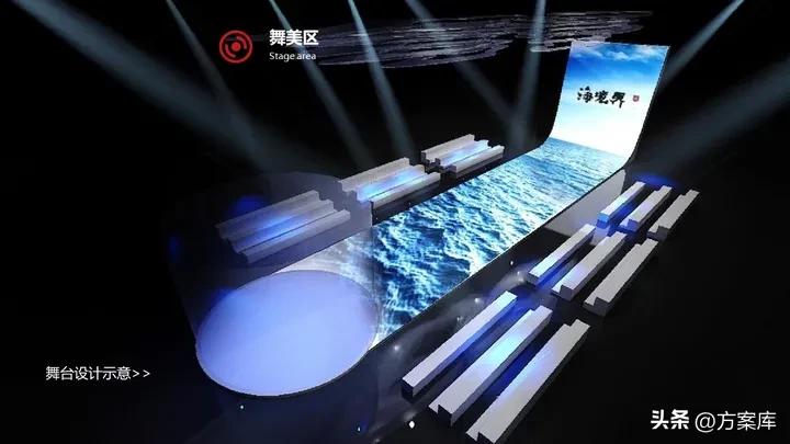 元宇宙发布会是什么时候,2023年元宇宙展会