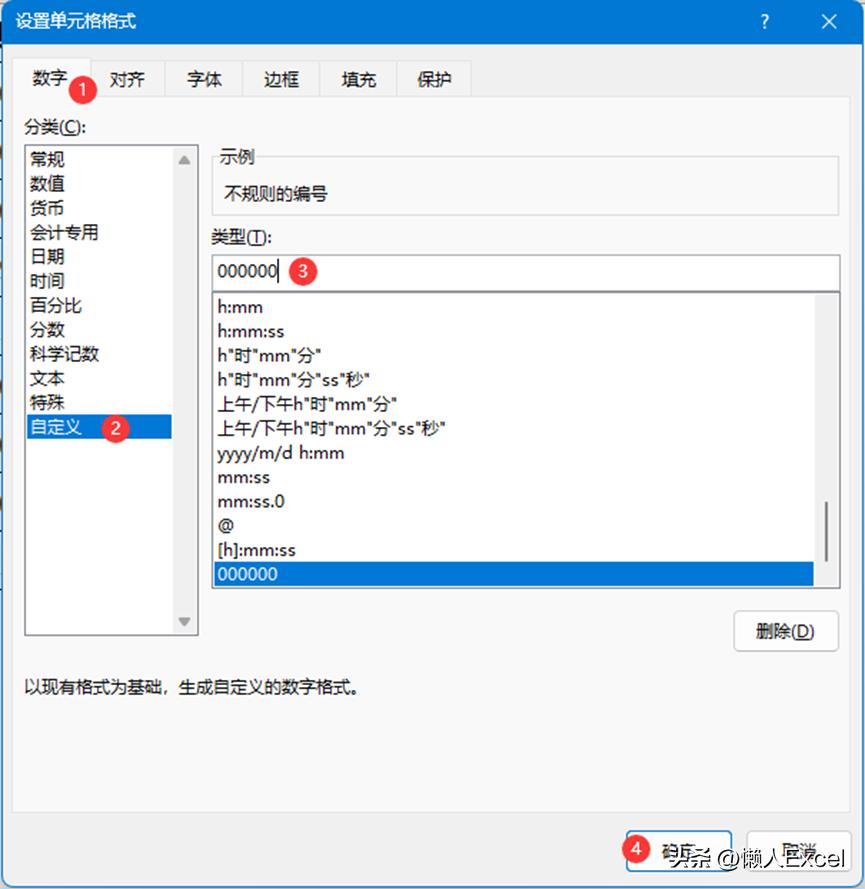 0开头的号码接了不说话,0开头显示不出来怎么设置