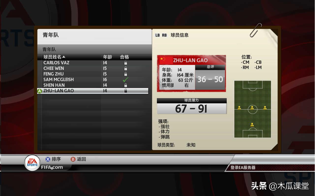 盘点游戏界的天才,游戏史上最令人惋惜的选手