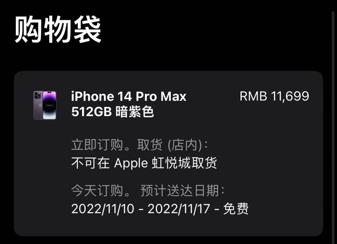 iphone14刚买回来,iphone14刚出iphone13要降价多少