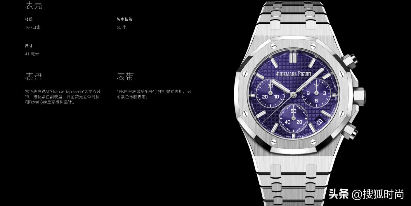 梅西来中国戴的表,梅西来北京穿搭