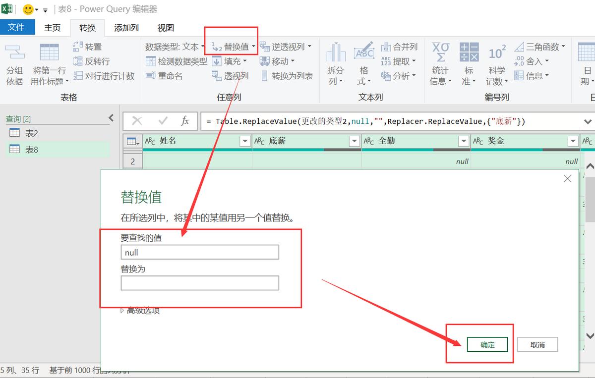 excel工资表怎么变工资条,excel工资表怎么自动生成工资条