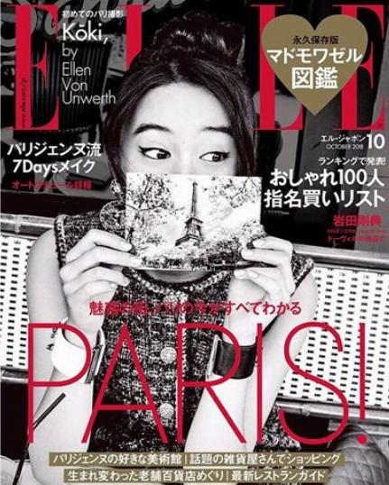 木村拓哉和他的两个女儿,木村拓哉两个女儿现状