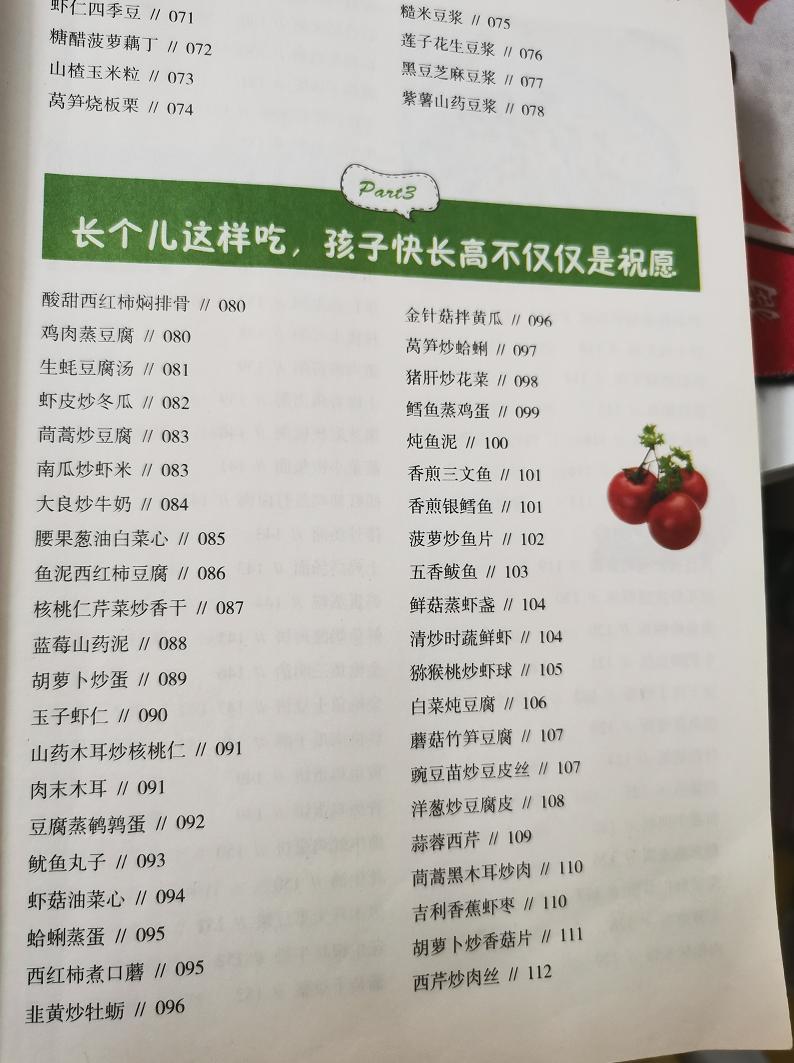 小孩身高长得太快是好还是坏,小孩长高高峰期是几岁